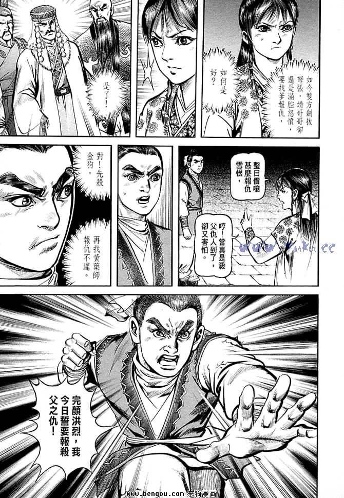 第30卷