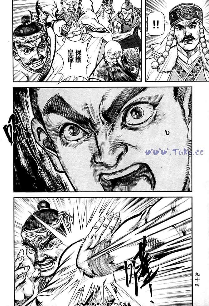 第30卷