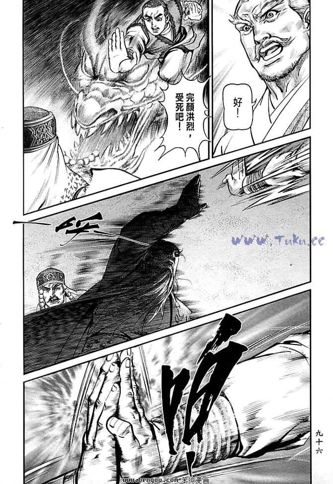 第30卷