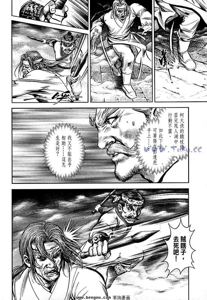 第30卷