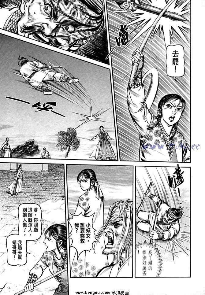第30卷
