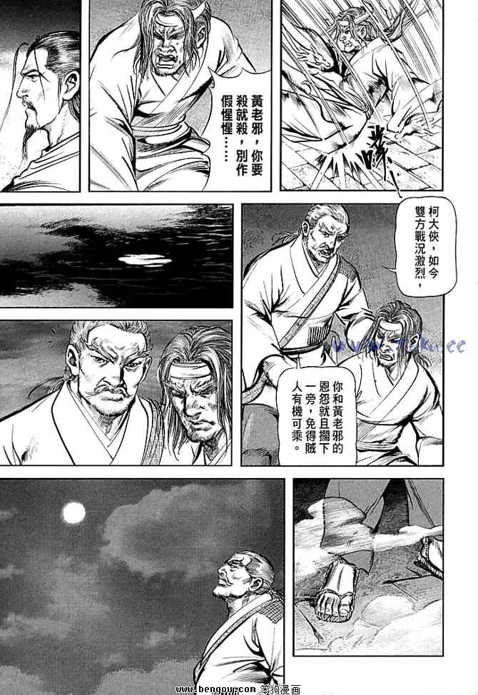 第30卷