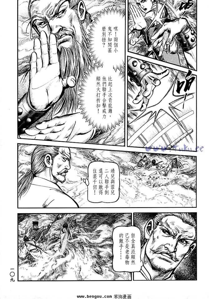第30卷
