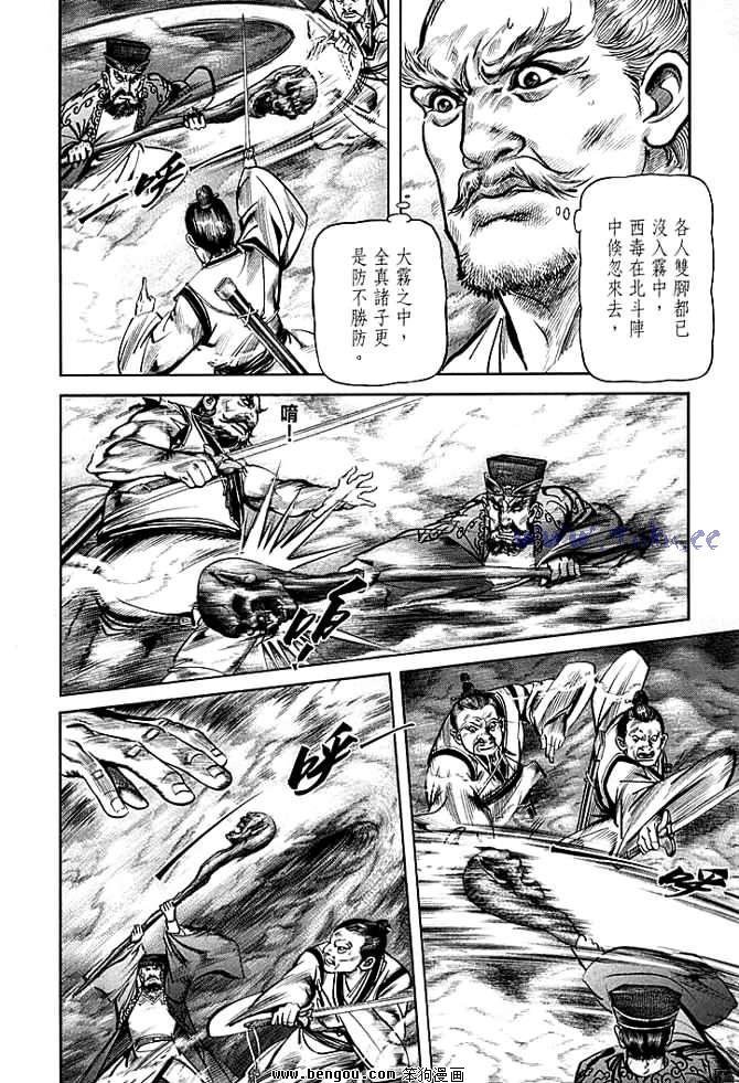 第30卷