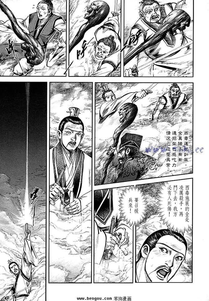 第30卷
