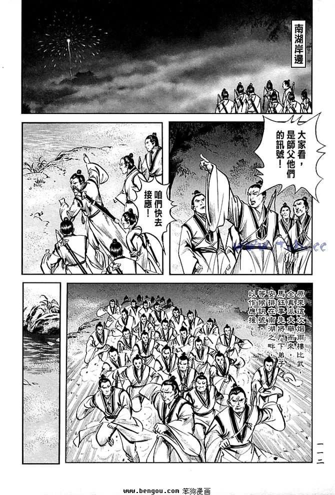 第30卷