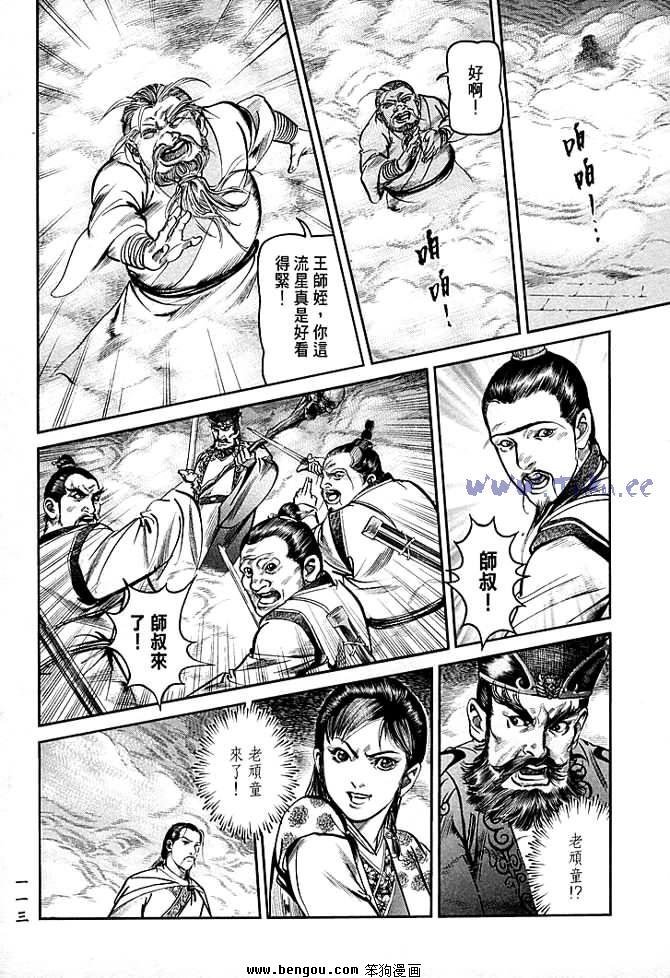 第30卷