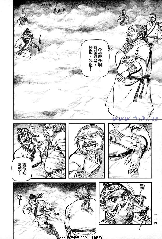 第30卷