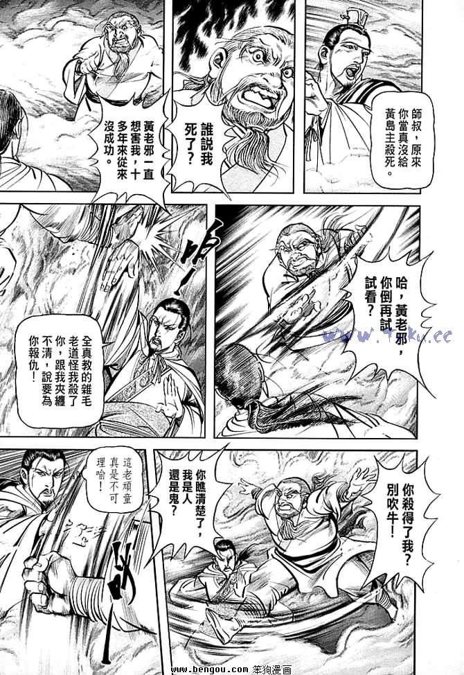 第30卷
