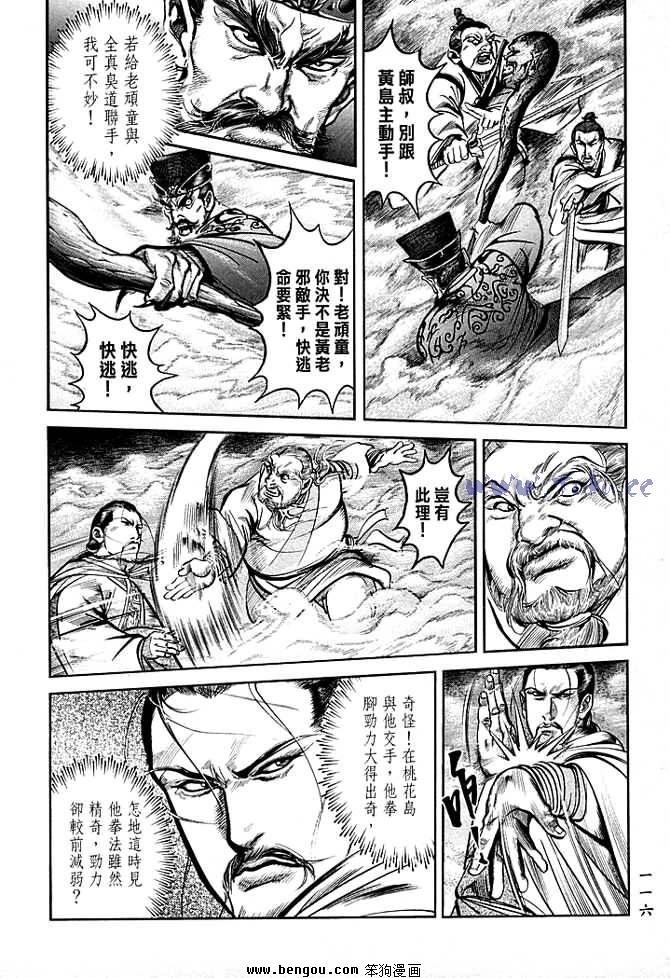 第30卷