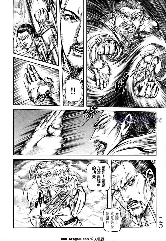 第30卷