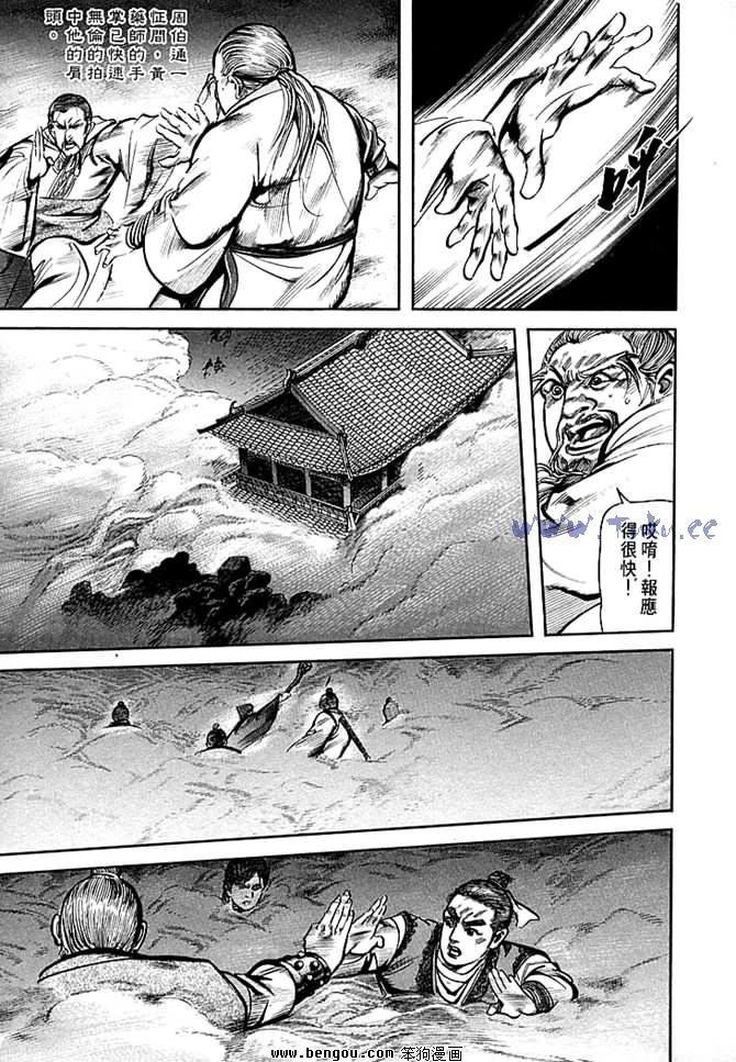 第30卷