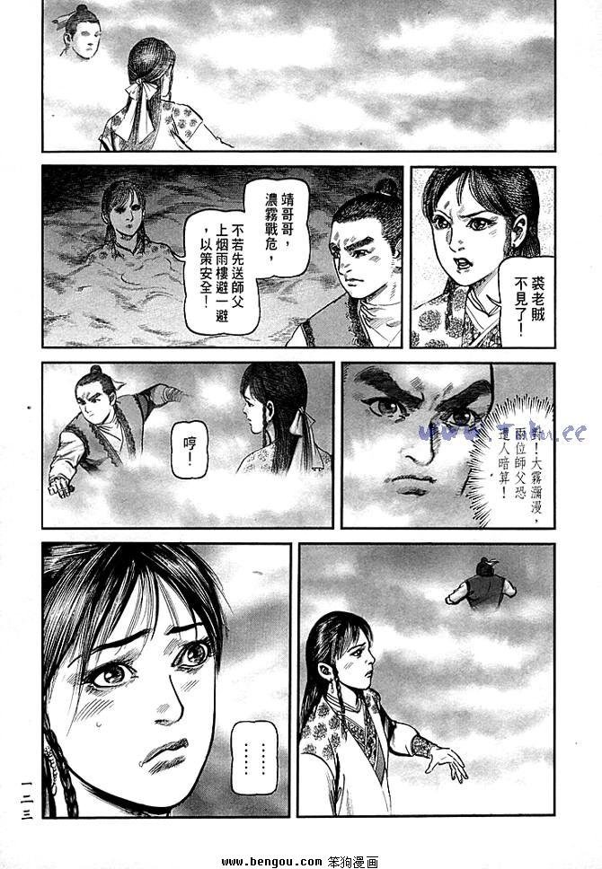 第30卷