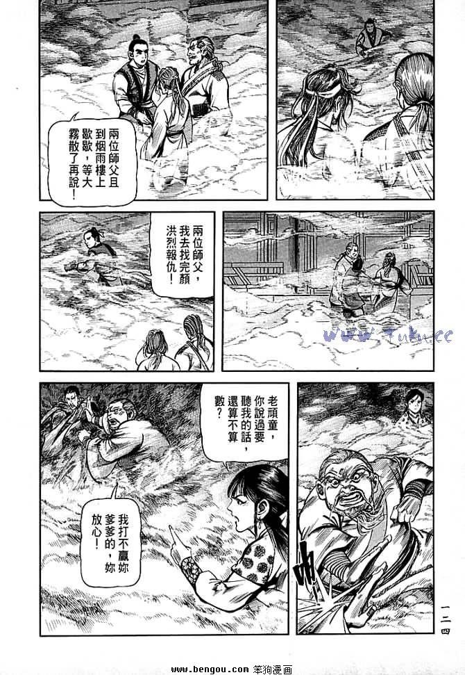 第30卷