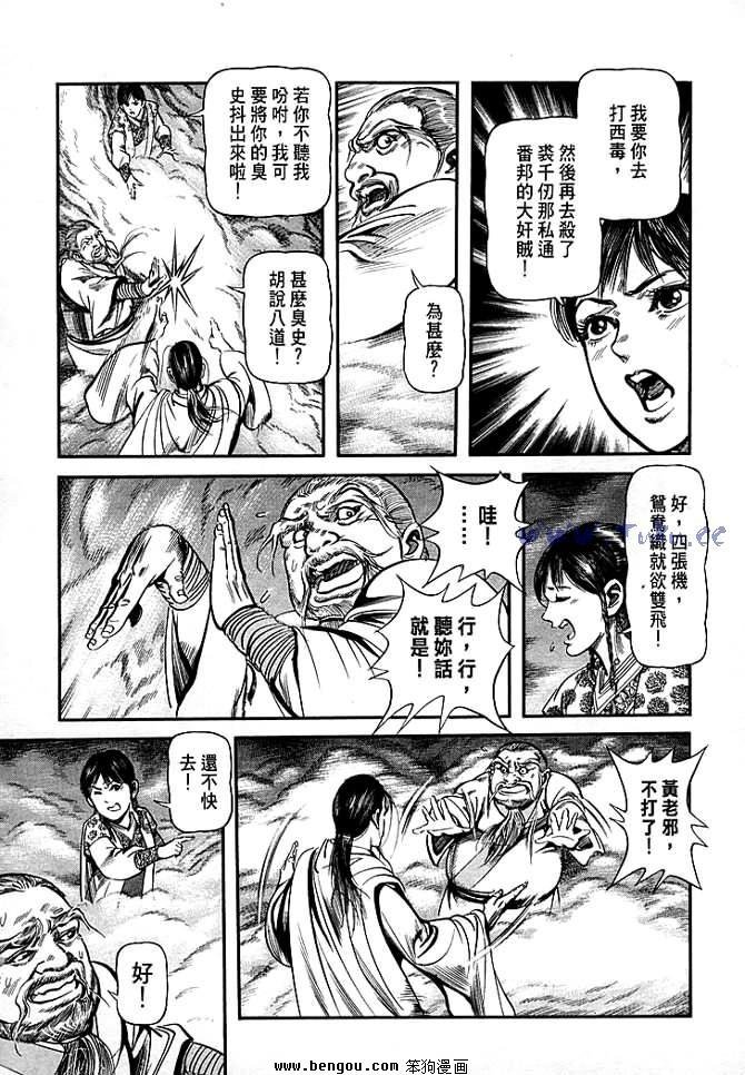 第30卷