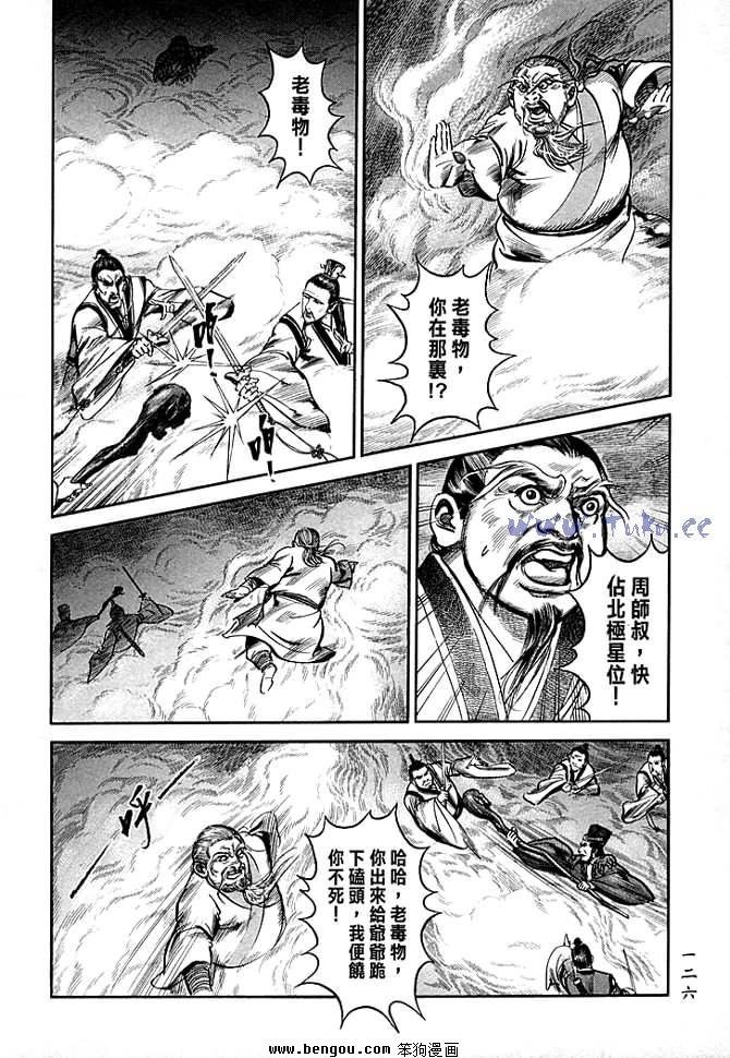 第30卷
