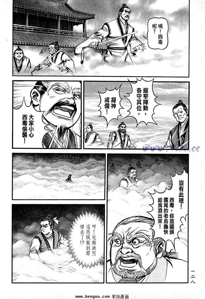 第30卷