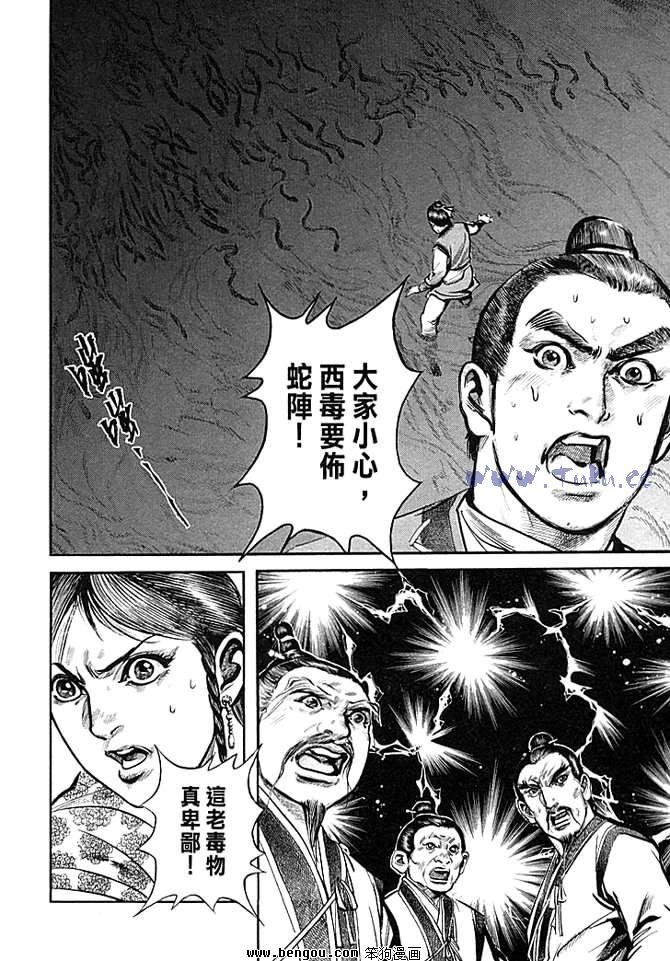 第30卷