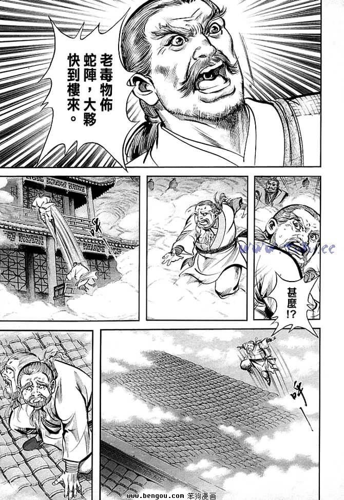 第30卷
