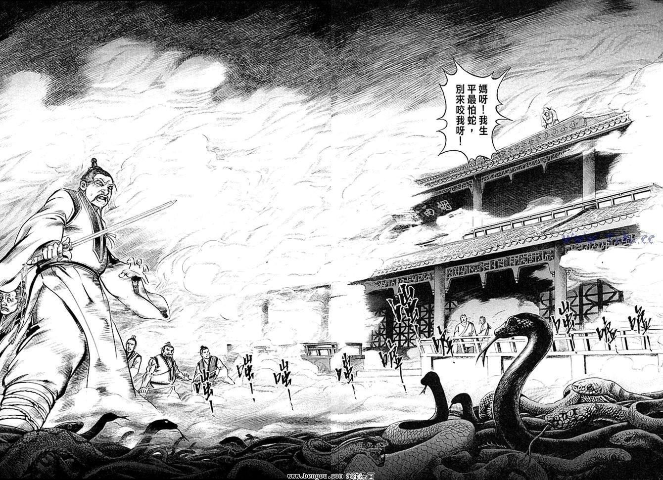 第30卷
