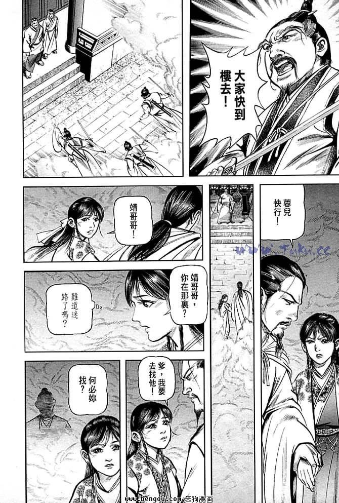 第30卷