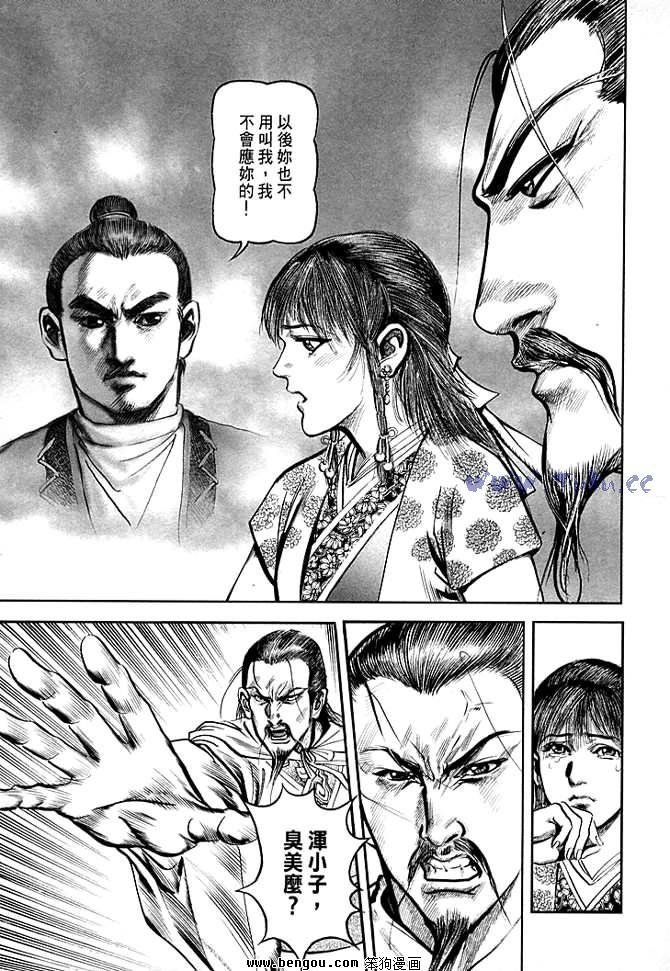 第30卷