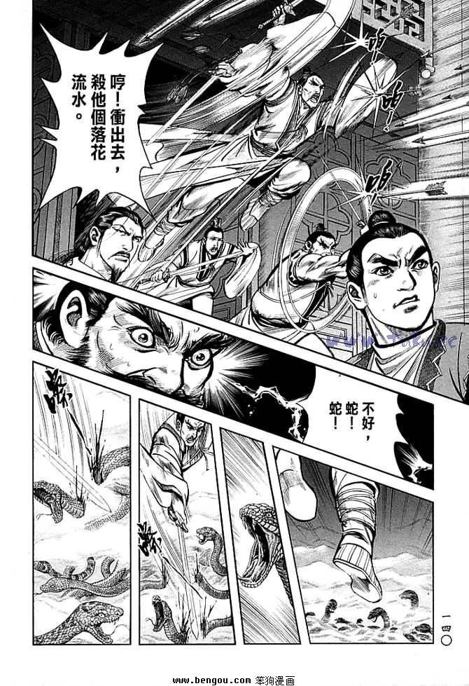 第30卷