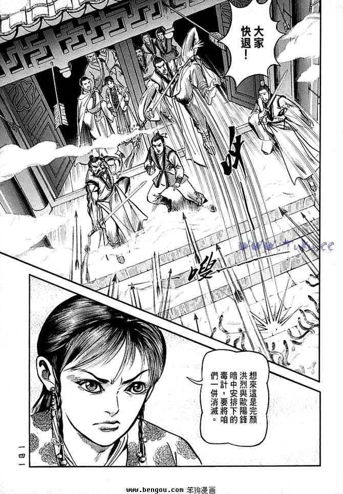 第30卷