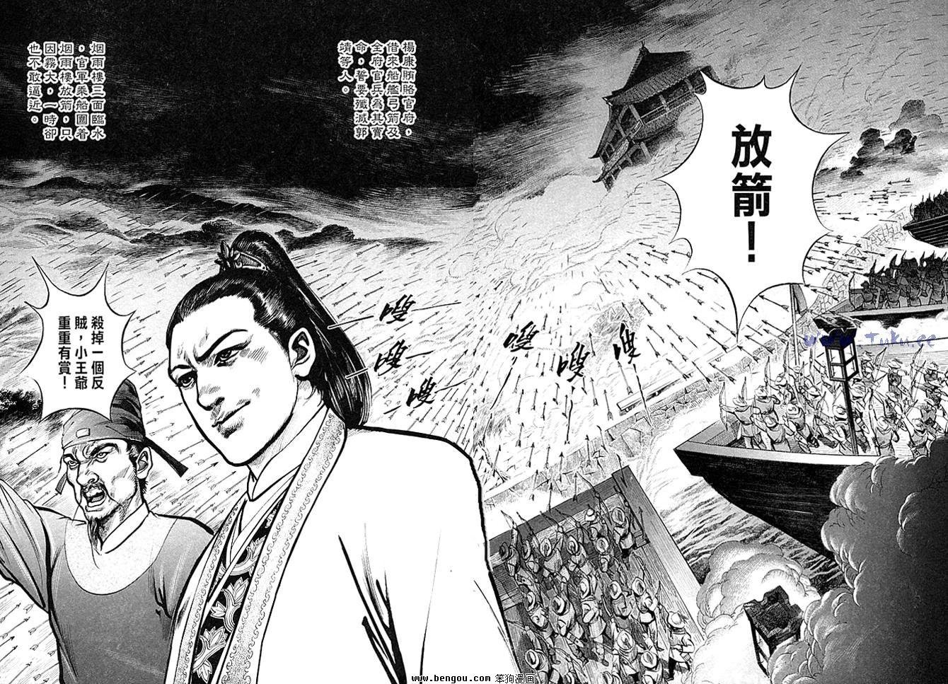 第30卷