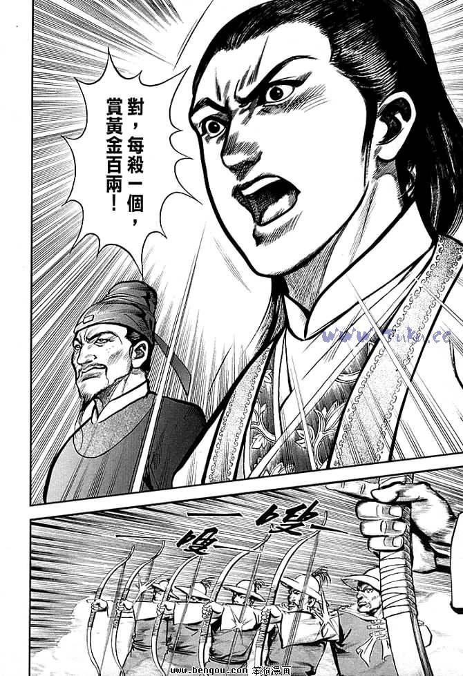 第30卷