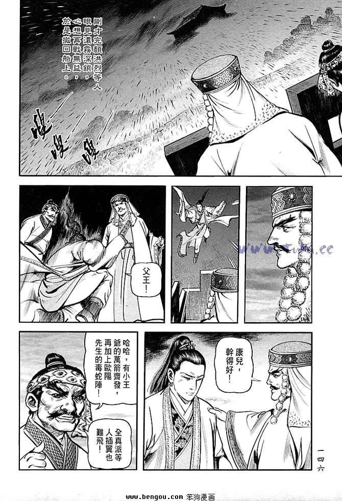 第30卷