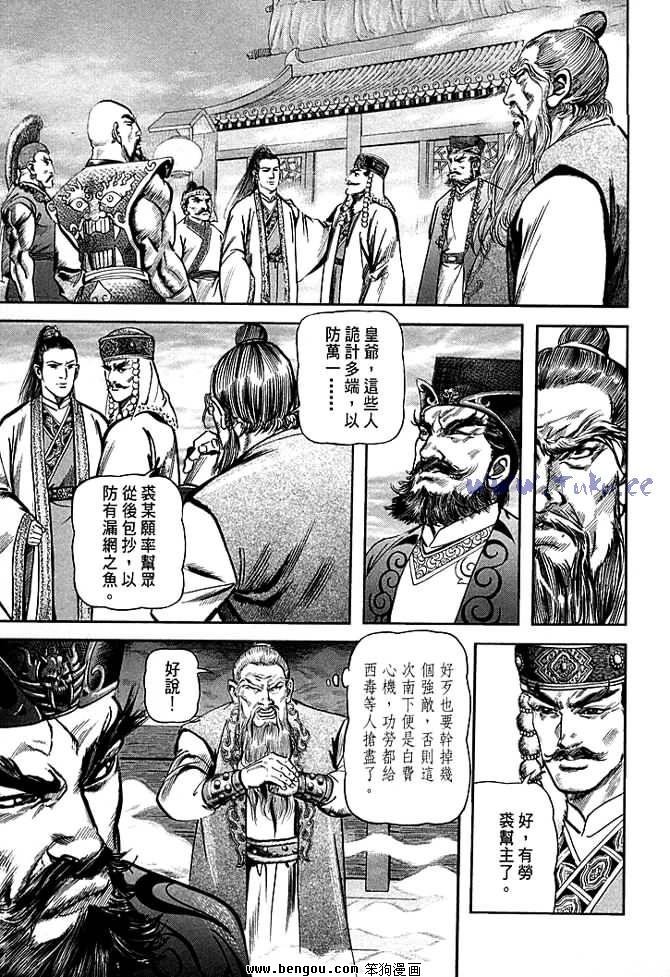第30卷