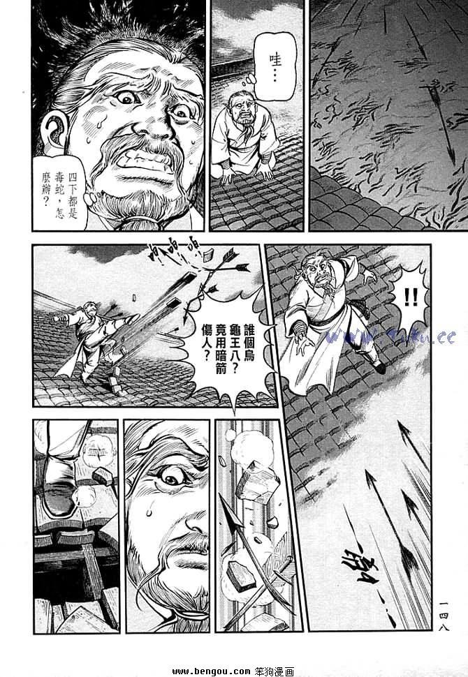 第30卷