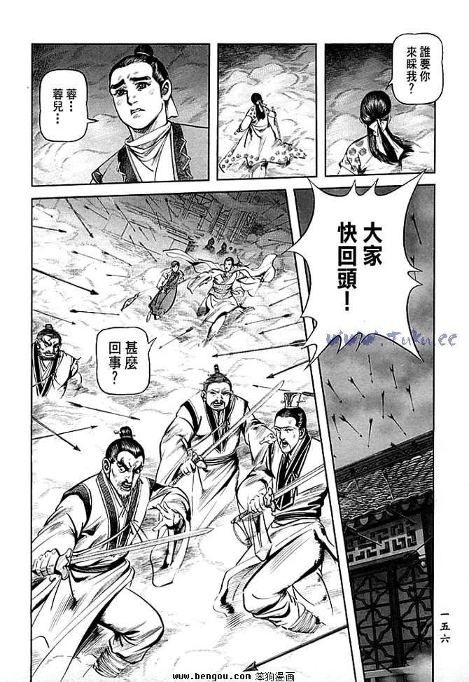 第30卷