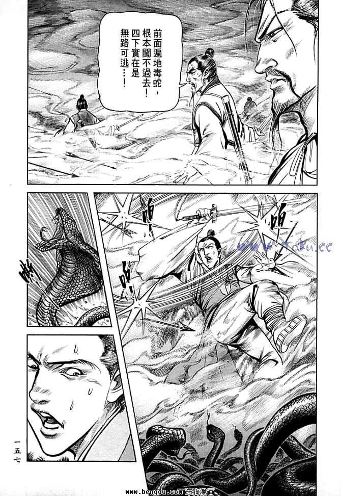 第30卷