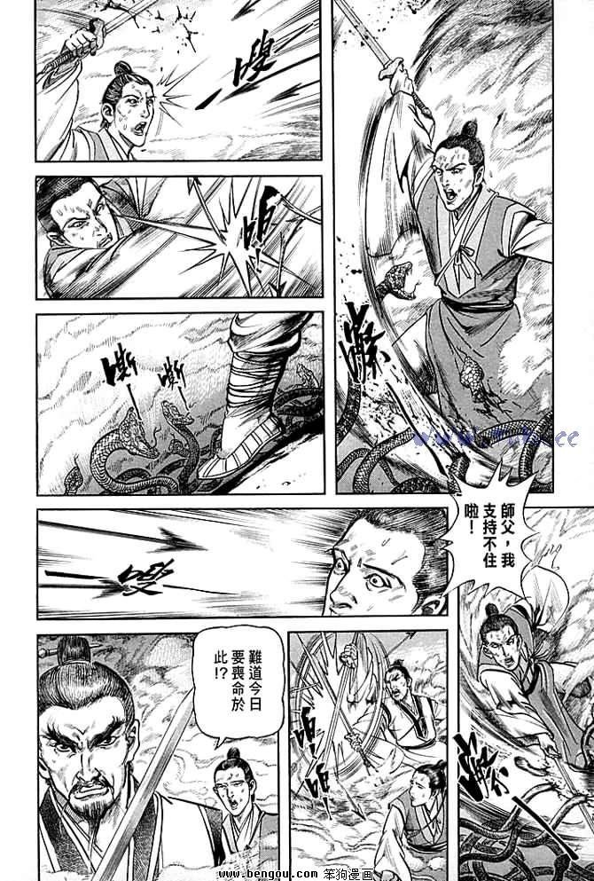 第30卷
