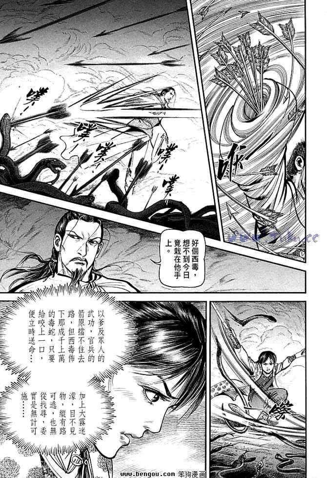 第30卷
