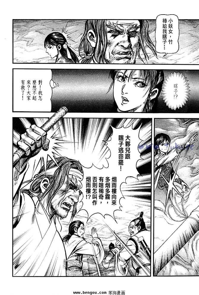 第30卷