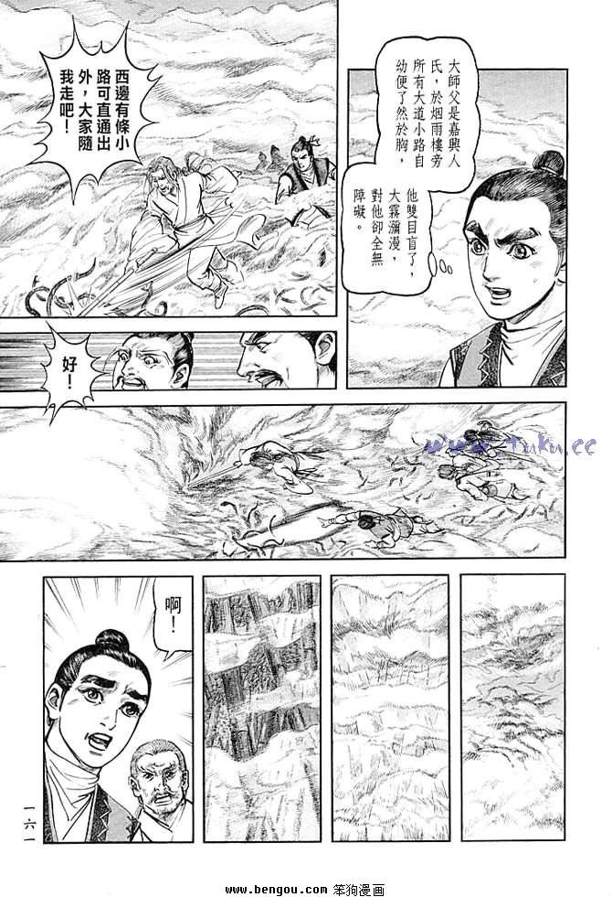 第30卷