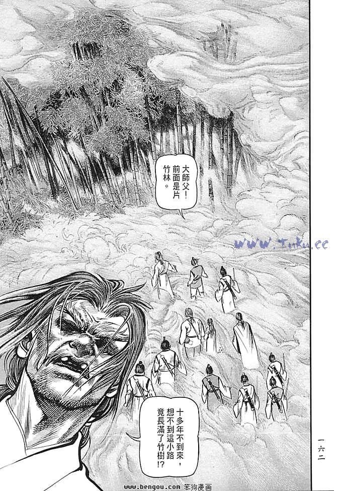 第30卷