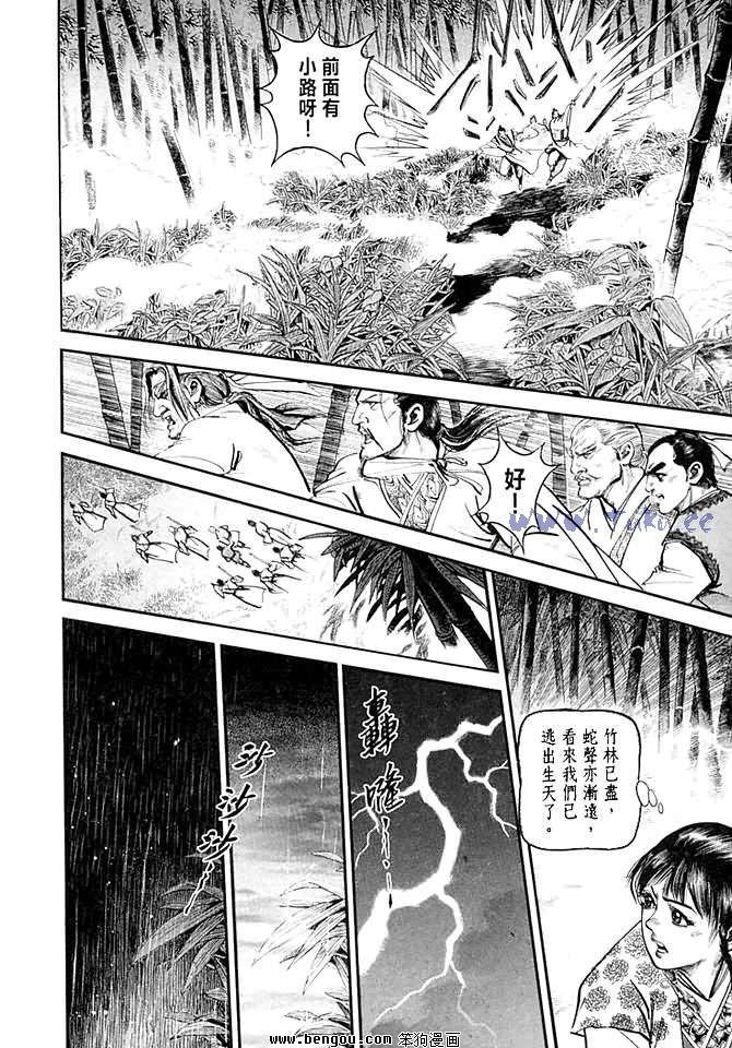 第30卷