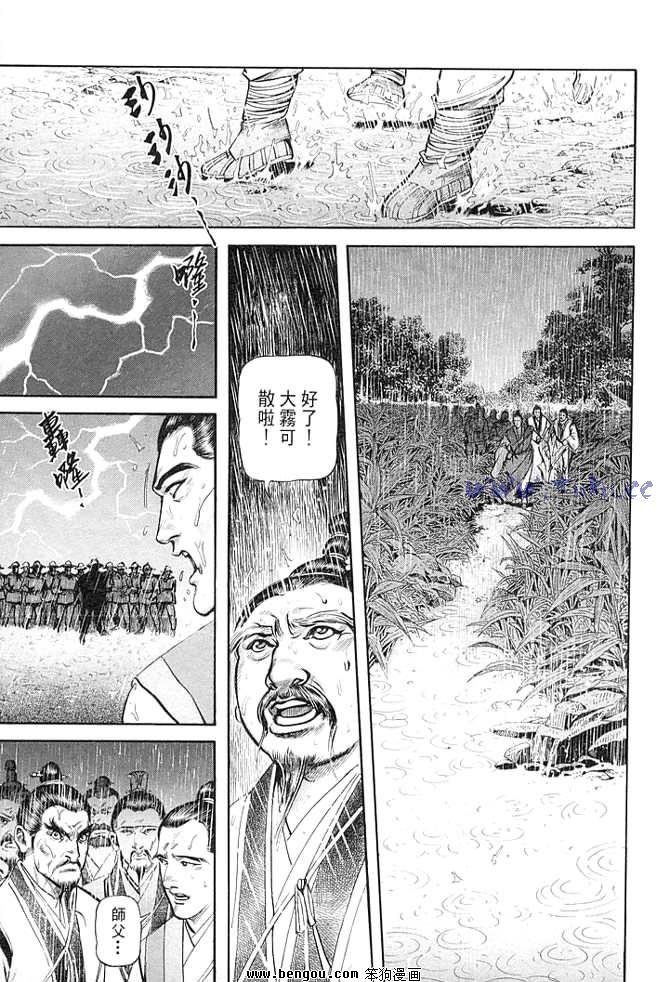 第30卷