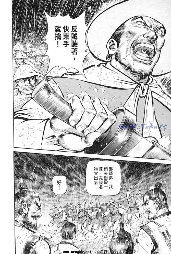 第30卷