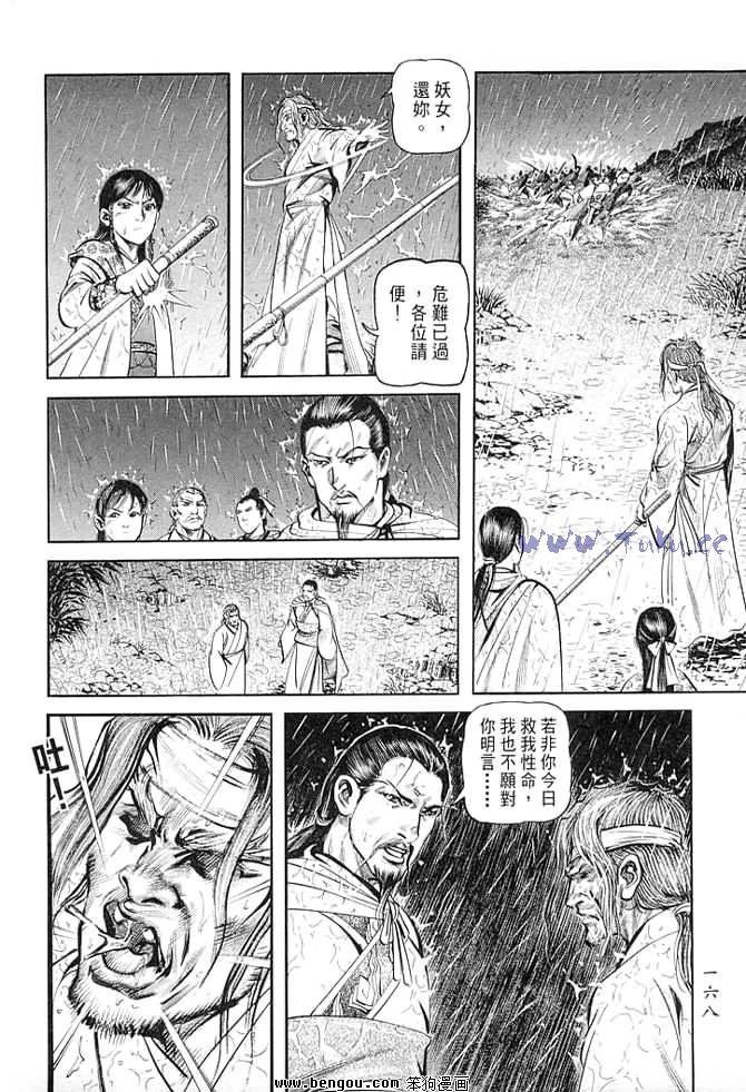 第30卷