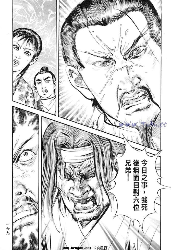 第30卷