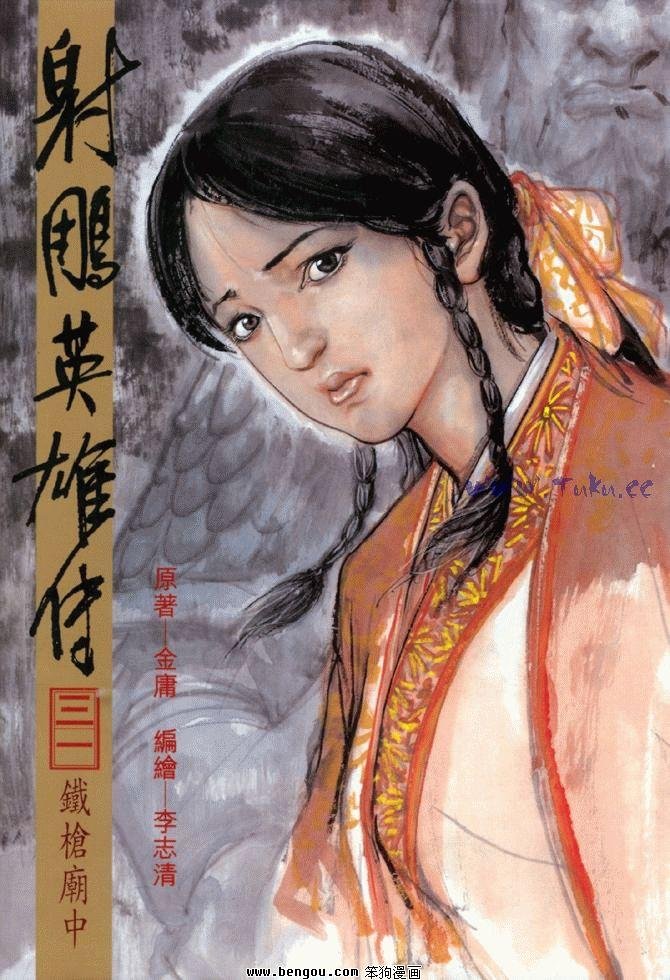 第31卷