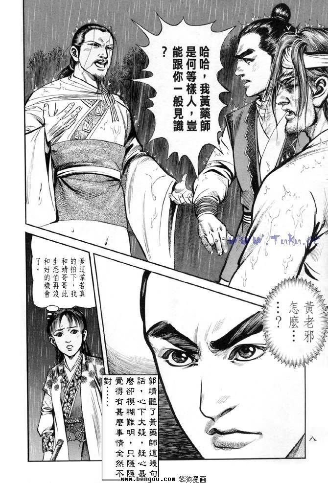 第31卷