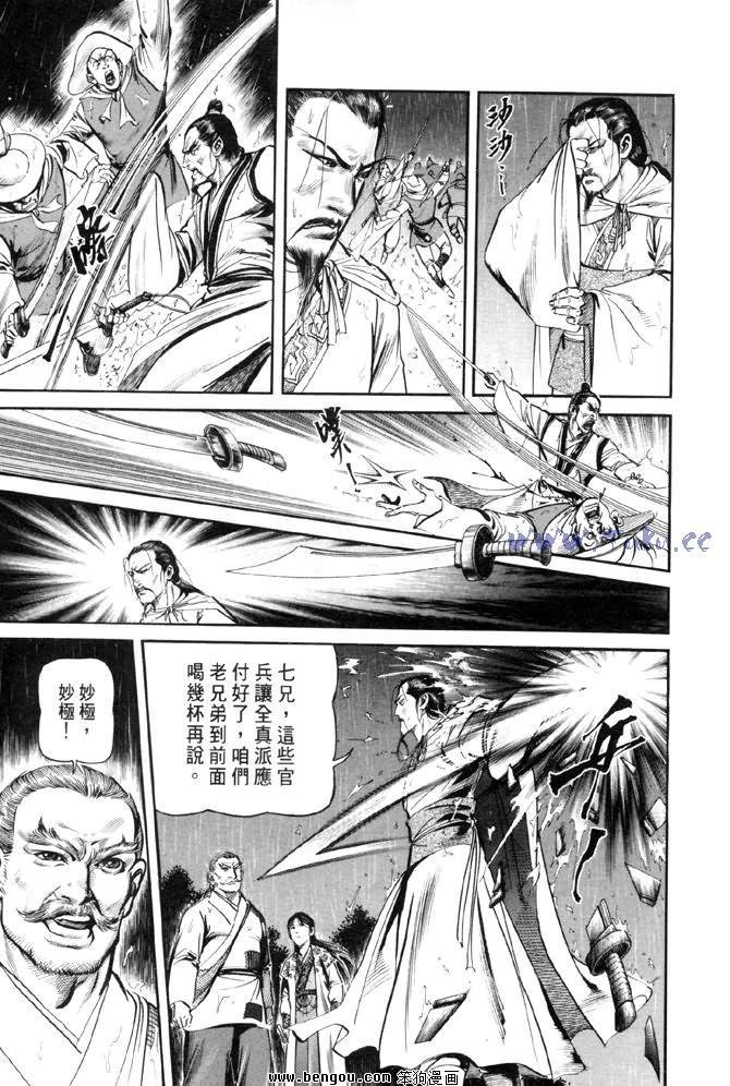 第31卷