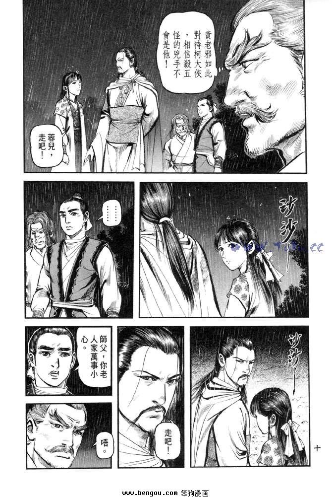 第31卷