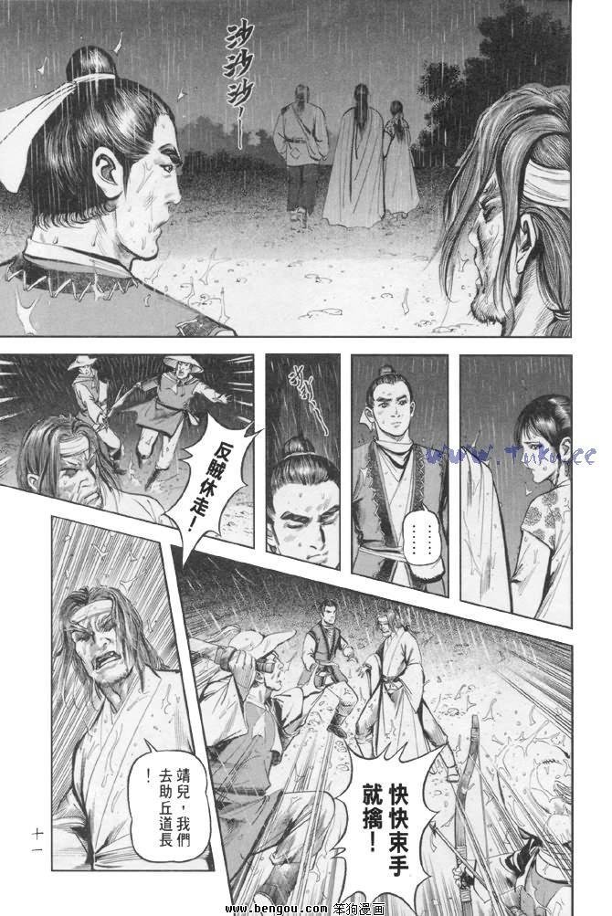 第31卷